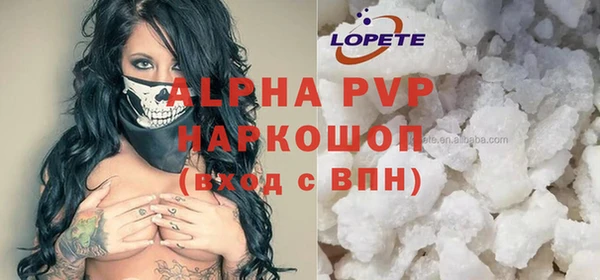 MDMA Бронницы